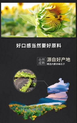 赤峰瓜子采摘基地電話號碼-第1張圖片