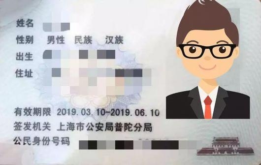 赤峰疫情工作證辦理電話號碼-第1張圖片