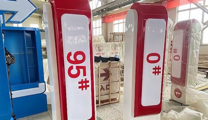 赤峰中化石油電話多少號-第1張圖片