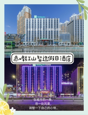 赤峰紅山博物館預(yù)約電話號(hào)碼-第1張圖片