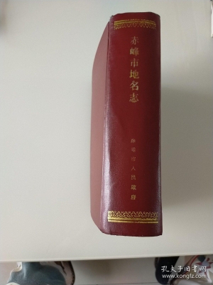 赤峰舊書地攤電話多少號碼-第1張圖片