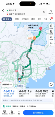 烏海到赤峰大巴車(chē)電話號(hào)碼-第1張圖片