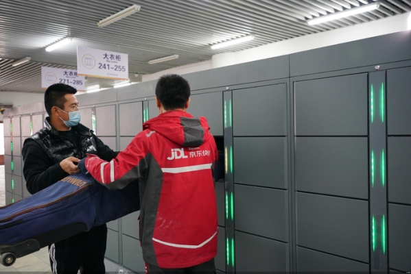 赤峰德邦物流攬件電話號碼-第1張圖片