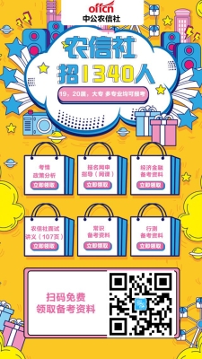 內(nèi)蒙古赤峰農(nóng)信電話號碼-第1張圖片