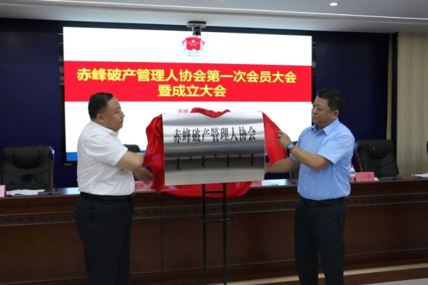 赤峰市最好的律師電話是多少-第1張圖片