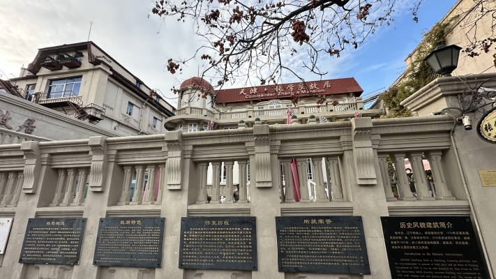 赤峰張春杰-第1張圖片