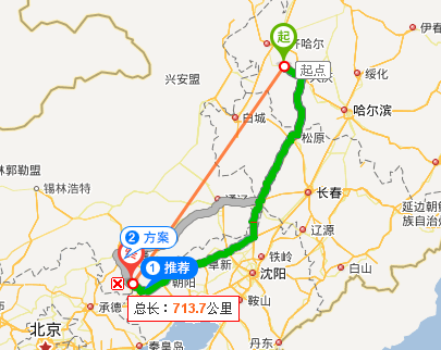 通遼到赤峰幾點-第1張圖片