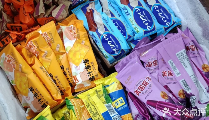 赤峰灰太狼雪糕店電話號碼-第1張圖片