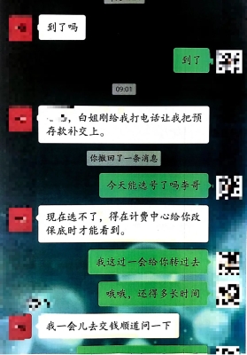 赤峰房管部門電話號碼查詢是多少-第1張圖片