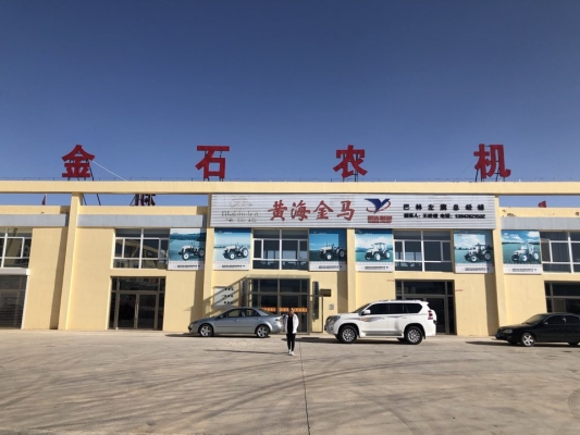 赤峰橋北農(nóng)機(jī)會(huì)所電話號(hào)碼-第1張圖片