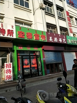 赤峰窗簾特價(jià)門店電話多少號-第1張圖片