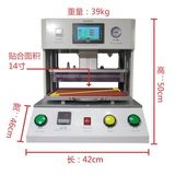 赤峰爆屏修復(fù)廠家電話號碼-第1張圖片