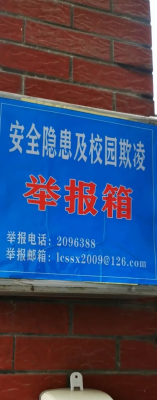 赤峰礦區(qū)違規(guī)修路舉報(bào)電話(huà)是多少-第1張圖片