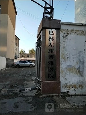 赤峰大棚酒店地址電話多少號-第1張圖片