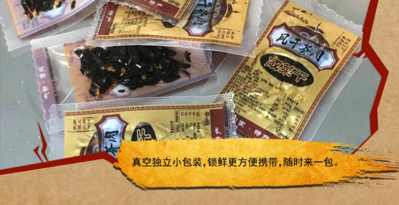 赤峰東郊咸菜廠電話號碼查詢-第1張圖片