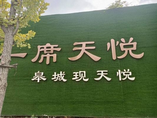 赤峰廠家圍擋電話號(hào)碼多少號(hào)-第1張圖片