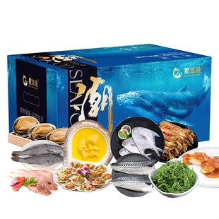 赤峰新鮮海鮮禮盒廠家電話號(hào)碼-第1張圖片