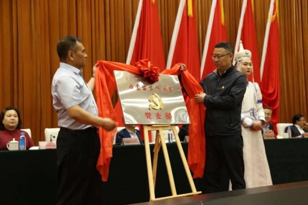 長(zhǎng)沙市赤峰商會(huì)訂餐電話號(hào)碼-第1張圖片