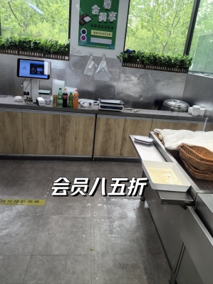 赤峰豐盛快餐電話號(hào)碼多少號(hào)-第1張圖片