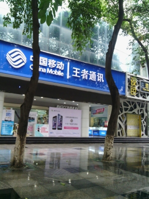 赤峰三星專賣電話地址查詢-第1張圖片