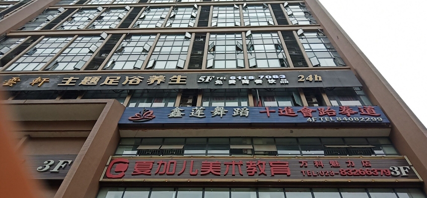 赤峰鑫港灣足浴電話多少號-第1張圖片