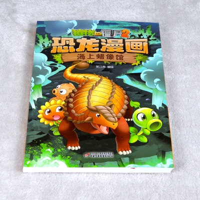 赤峰市恐龍館電話地址查詢-第1張圖片