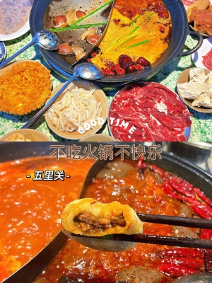 赤峰老關(guān)炒飯電話號(hào)碼查詢-第1張圖片