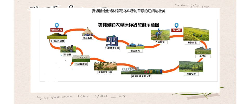 赤峰通西安大巴車電話查詢-第1張圖片