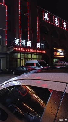 赤峰華庭酒店電話號碼多少-第1張圖片