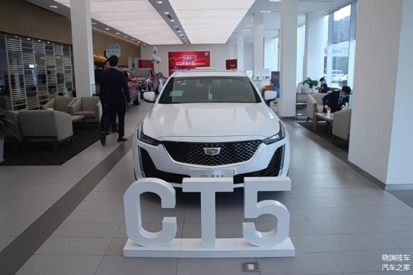 赤峰4s店凱迪拉克電話號碼-第1張圖片