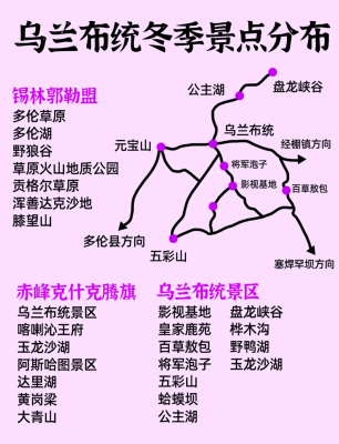 赤峰烏丹是哪個(gè)省市-第1張圖片