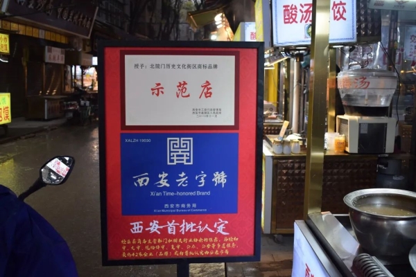 赤峰祥家小炒菜單電話號(hào)碼-第1張圖片