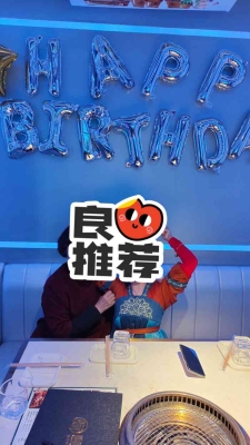 赤峰隱院烤肉電話號碼多少-第1張圖片