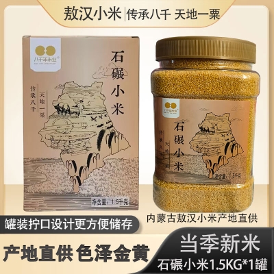 赤峰敖漢保齡球館電話號碼-第1張圖片