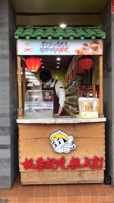 赤峰魔巧雪糕批發(fā)電話號碼-第1張圖片