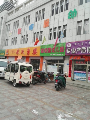 赤峰所有幼兒園招生電話號(hào)碼-第1張圖片