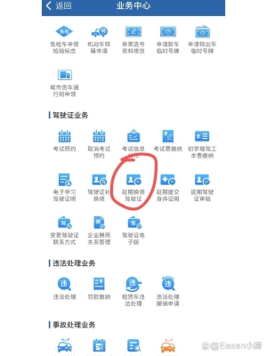 赤峰市期滿換證地點電話查詢-第1張圖片