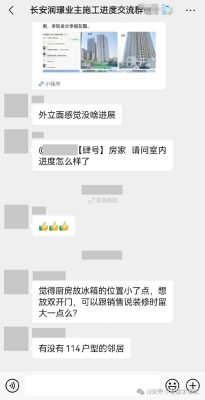 赤峰長安小區(qū)探店電話號(hào)碼-第1張圖片