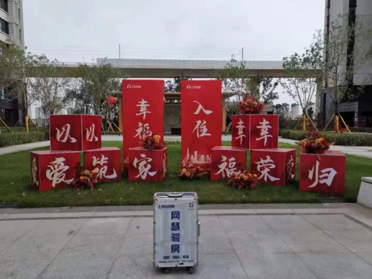 赤峰中天房地產(chǎn)老總電話號(hào)碼-第1張圖片