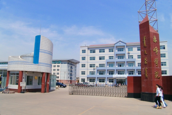 赤峰門牌號定制網(wǎng)點電話號碼-第1張圖片