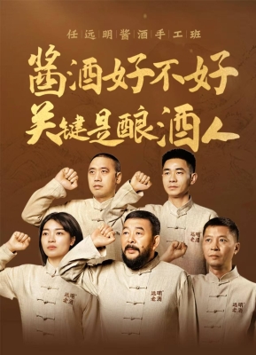 遠(yuǎn)明醬酒赤峰店電話號(hào)碼-第1張圖片