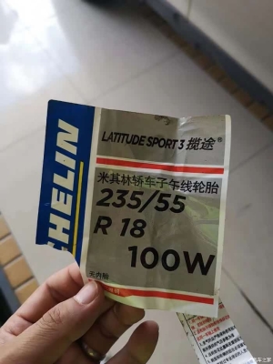 赤峰傲虎改裝店地址電話號(hào)碼-第1張圖片