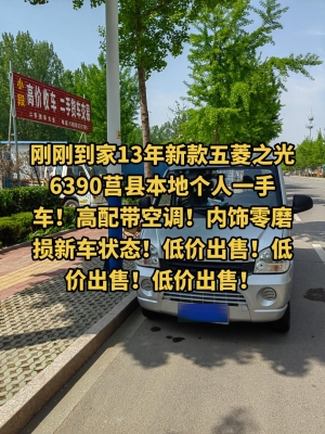 赤峰便宜面包車出租電話號(hào)碼-第1張圖片