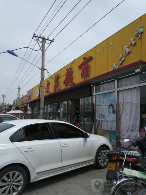 赤峰小吃團(tuán)購(gòu)群電話地址查詢(xún)-第1張圖片