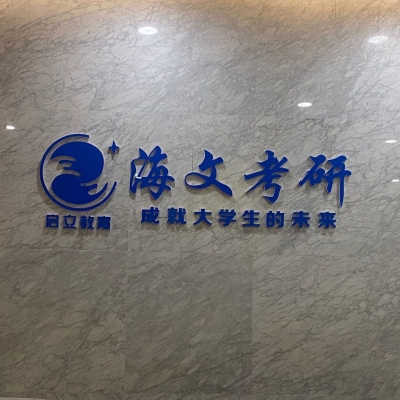 赤峰成人假期培訓(xùn)班電話號碼-第1張圖片