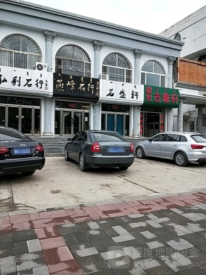 赤峰珠寶首飾加工店電話號碼-第1張圖片