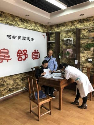 赤峰市鼻舒堂電話號碼多少-第1張圖片