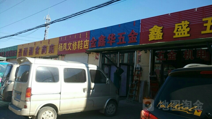 赤峰橋北建材城電話號(hào)碼-第1張圖片