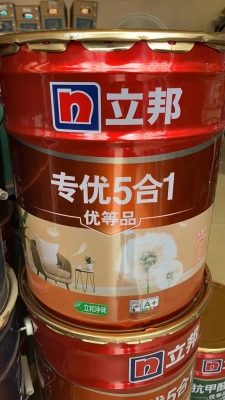 赤峰立邦批發(fā)電話號(hào)碼多少-第1張圖片