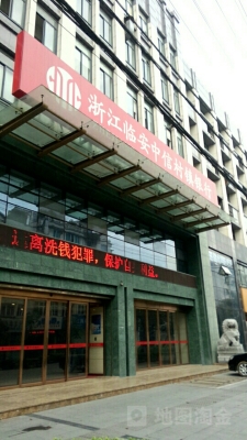 赤峰地區(qū)中信銀行電話是多少號(hào)-第1張圖片